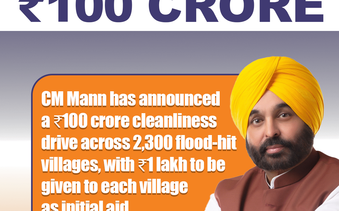Punjab CM Bhagwant Mann Announces ₹100 Crore Cleanliness Drive for 2,300 Flood-Hit Villages