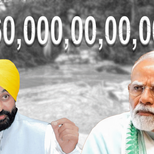 Punjab Seeks ₹60,000 Crore in Dues from Centre as Flood Death Toll Rises to 26