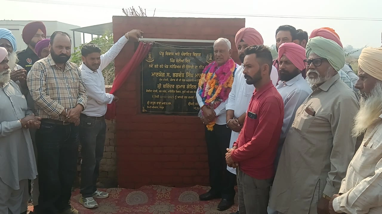 Barindeer Goyal Cabinet Minister