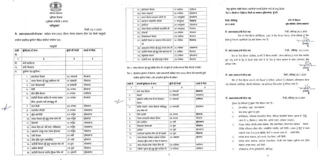 Govermnt Holiday Calender holiday calendar