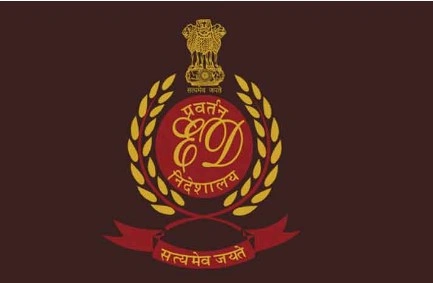 Jammu Sub-Zonal Enforcement Directorate
