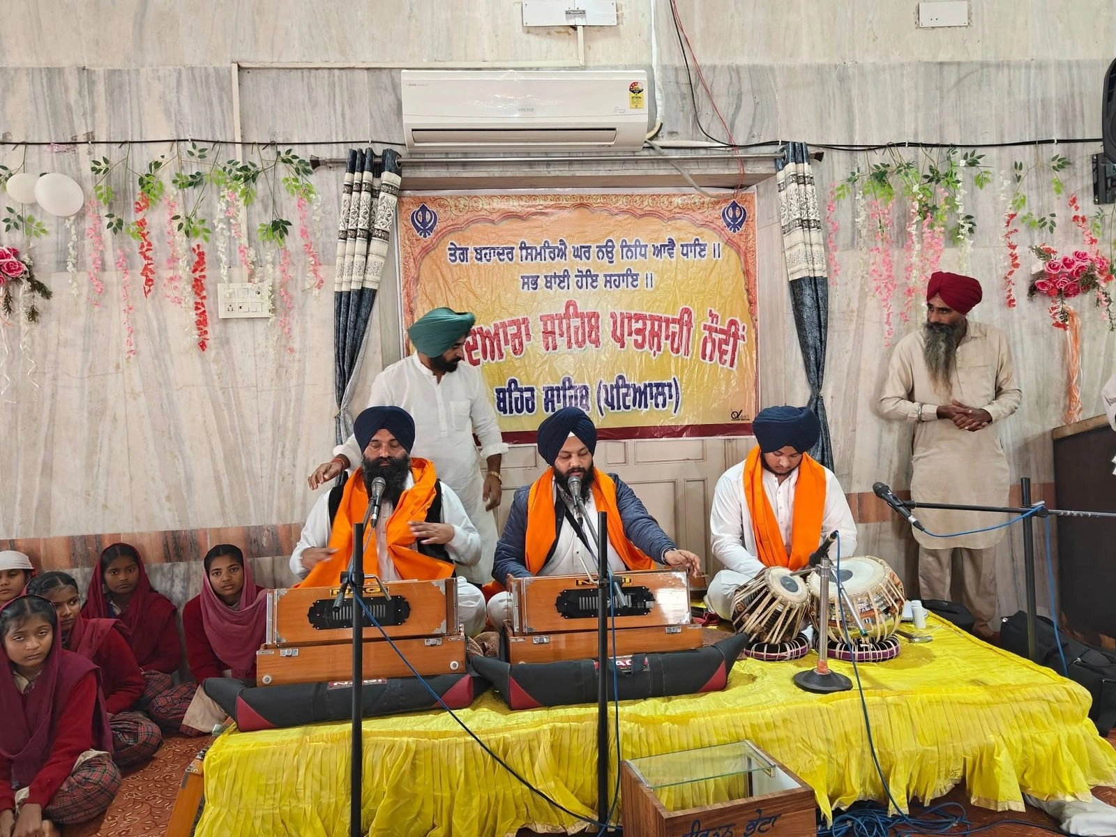 Sri Guru Tegh Bahadur Ji