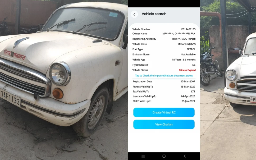 ਸਰਕਾਰੀ ਵਾਹਨਾਂ ਦੀ ਚੈਕਿੰਗ ਕਰਨ ਦਾ ਕਿਸ ਕੋਲ ਅਧਿਕਾਰ?