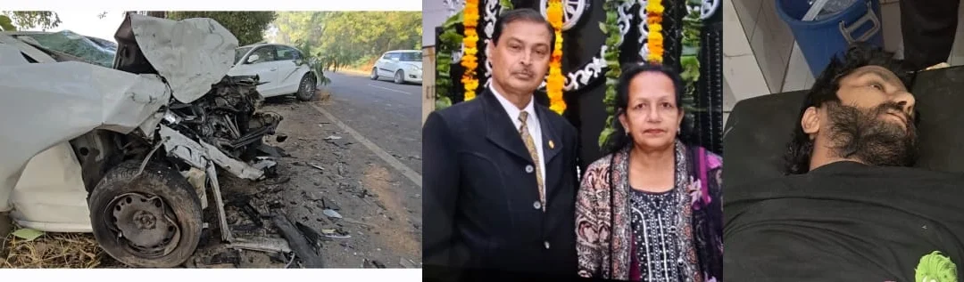 ਸੜਕ ਹਾਦਸੇ ਦੌਰਾਨ ਹੋਈ ਪਤੀ-ਪਤਨੀ ਸਮੇਤ ਇੱਕ ਨੌਜਵਾਨ ਦੀ ਮੌਤ