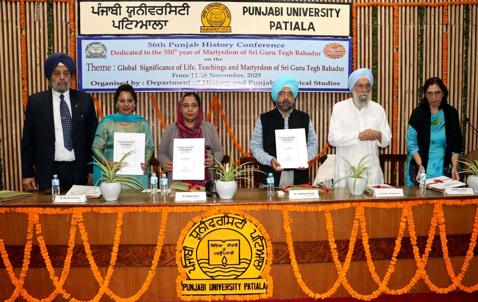 Punjabi University Punjabi University
