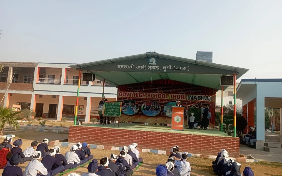 ਸ੍ਰੀ ਗੁਰੂ ਤੇਗ ਬਹਾਦਰ ਜੀ ਦਾ 350ਵਾਂ ਸ਼ਹੀਦੀ ਦਿਹਾੜਾ