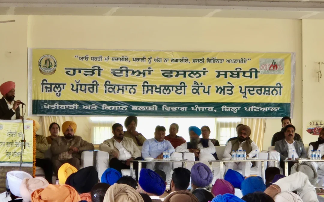 ਪਿੰਡ ਲਲੌਛੀ ਵਿਚ ਹਾੜੀ ਦੀਆਂ ਫਸਲਾਂ ਦਾ ਕਿਸਾਨ ਸਿਖਲਾਈ ਕੈਂਪ ਆਯੋਜਿਤ