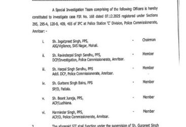ਸ੍ਰੀ ਗੁਰੂ ਗ੍ਰੰਥ ਸਾਹਿਬ ਦੇ 328 ਪਾਵਨ ਸਰੂਪਾਂ ਦੇ ਮਾਮਲੇ ਵਿਚ ਹੋਈ ਸਿਟ ਗਠਿਤ