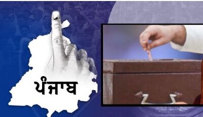 ਜਿ਼ਲਾ ਪ੍ਰੀਸ਼ਦ ਤੇ ਬਲਾਕ ਸੰਮਤੀ ਚੋਣਾਂ ਦੇ ਰੁਝਾਨਾਂ ਦੀ ਇਕ ਰਿਪੋਰਟ