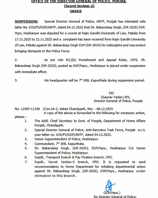 ਡੀ. ਐੱਸ. ਪੀ. ਬਬਨਦੀਪ ਸਿੰਘ ਮੁਅੱਤਲ