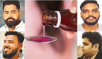 ਕਫ ਸਿਰਪ ਮਾਮਲੇ ਵਿਚ ਸ਼ੁਭਮ ਜਾਇਸਵਾਲ ਸਮੇਤ 4 ਖਿਲਾਫ ਲੁਕਆਊਟ ਨੋਟਿਸ ਜਾਰੀ