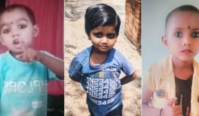 ਖੇਡਦੇ ਸਮੇਂ ਜ਼ਹਿਰੀਲਾ ਫਲ ਖਾਣ ਨਾਲ 3 ਬੱਚਿਆਂ ਦੀ ਮੌਤ