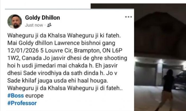 ਕੈਨੇਡਾ ਵਿਚ ਚੱਲੀਆਂ ਬਿਜ਼ਨੈਸਮੈਨ ਜਸਵੀਰ ਢੇਸੀ ਦੇ ਘਰ ਗੋਲੀਆਂ