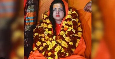 ਕਿੰਨਰ ਅਖਾੜੇ ਨੇ ਮਮਤਾ ਕੁਲਕਰਨੀ ਨੂੰ ਬਾਹਰ ਕੱਢਿਆ