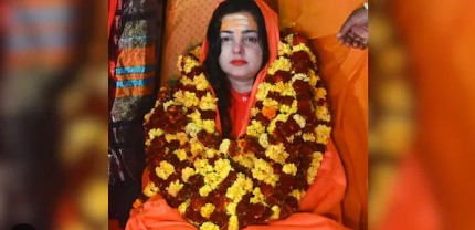 ਕਿੰਨਰ ਅਖਾੜੇ ਨੇ ਮਮਤਾ ਕੁਲਕਰਨੀ ਨੂੰ ਬਾਹਰ ਕੱਢਿਆ