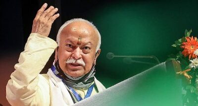 ਭੇਦਭਾਵ ਖ਼ਤਮ ਕਰਨ ਲਈ ਜਾਤ ਨੂੰ ਮਨ ਵਿਚੋਂ ਖਤਮ ਕਰਨ ਦੀ ਲੋੜ : ਭਾਗਵਤ