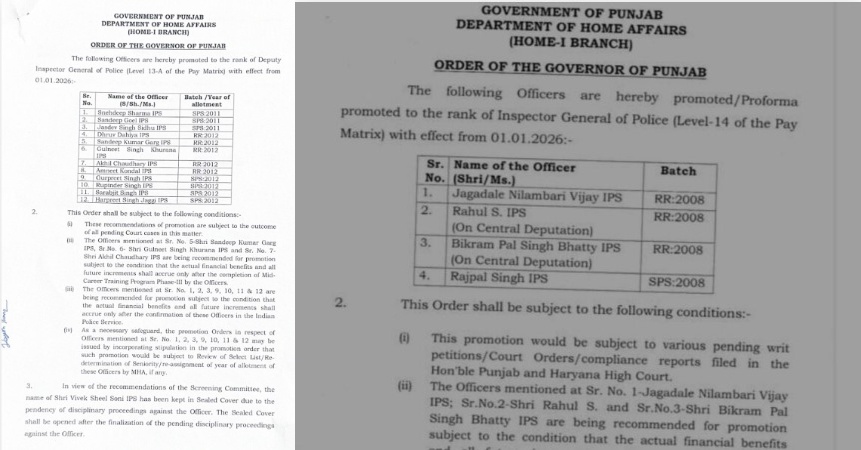 12 ਆਈ. ਪੀ. ਐਸ. ਨੂੰ ਪੰਜਾਬ ਸਰਕਾਰ ਬਣਾਇਆ ਡੀ. ਆਈ. ਜੀ.