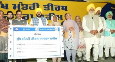 ਪੰਜਾਬ ਸਰਕਾਰ ਦੀ ਵਿਲੱਖਣ ਪਹਿਲ ਲੋਕਾਂ ਨੂੰ ਪਵਿੱਤਰ ਥਾਵਾਂ ਦੇ ਦਰਸ਼ਨ ਕਰਵਾਏਗੀ