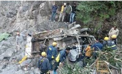 300 ਮੀਟਰ ਡੂੰਘੀ ਖੱਡ ਵਿਚ ਵਾਹਨ ਡਿੱਗਣ ਕਾਰਨ ਕਈਆਂ ਦੀ ਮੌਤ ਕਈ ਜ਼ਖ਼ਮੀ