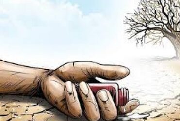 ਮਹਾਰਾਸ਼ਟਰ ਦੇ ਯਵਤਮਾਲ `ਚ ਜਨਵਰੀ `ਚ 21 ਕਿਸਾਨਾਂ ਨੇ ਕੀਤੀ ਖ਼ੁਦਕੁਸ਼ੀ