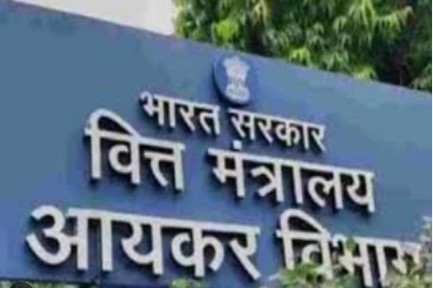 ਫਰੀਦਬਾਦ ਵਿਖੇ ਆਮਦਨ ਕਰ ਵਿਭਾਗ ਨੇ ਕੀਤੀ ਜ਼ਬਰਦਸਤ ਛਾਪੇਮਾਰੀ