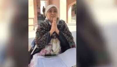 ਮਾਮਲਾ ਪੰਜੀਰੀ ਵਿਚ ਥੈਲੀਅਮ ਮਿਲਾ ਕੇ ਪਰਿਵਾਰ ਨੂੰ ਮਾਰਨ ਦੀ ਕੋਸਿ਼ਸ਼ ਦਾ