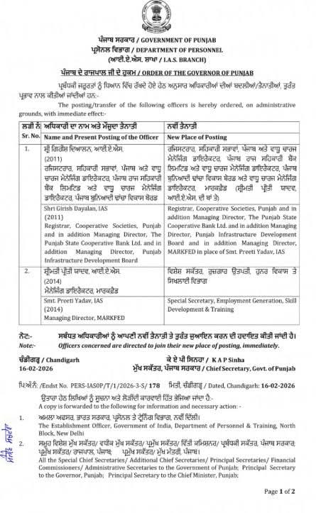 Transffers Transfers