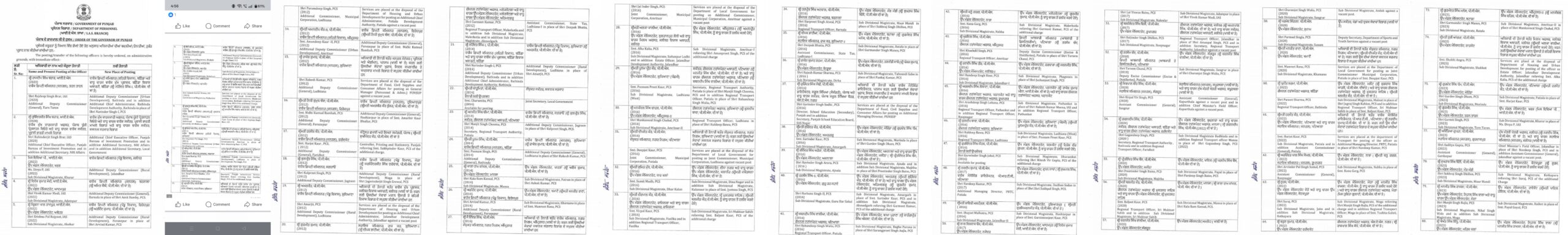 Transffers Transffers