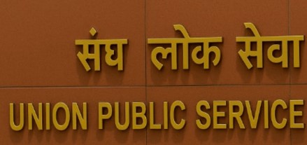 ਯੂ. ਪੀ. ਐਸ. ਸੀ. ਨੇ ਕੀਤੀ ਸਥਾਈ ਡੀ. ਜੀ. ਪੀ. ਲਈ ਸਰਕਾਰ ਤੋਂ ਨਾਵਾਂ ਦੀ ਮੰਗ
