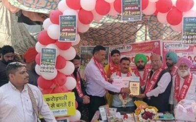 50 ਰੁਪਏ ਦੀ ਲਾਟਰੀ ਤੇ 30 ਲੱਖ ਰੁਪਏ ਦਾ ਇਨਾਮ ਪਾਉਣ ਵਾਲੇ ਦੀ ਭਾਲ ਜਾਰੀ