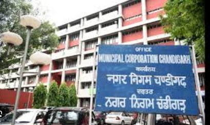 ਚੰਡੀਗੜ੍ਹ ਨਗਰ ਨਿਗਮ ਨੇ ਬੈਂਕ ਘੁਟਾਲੇ ਮਾਮਲੇ ਵਿਚ ਦੋ ਮੁਲਾਜਮ ਕੀਤੇ ਮੁਅੱਤਲ
