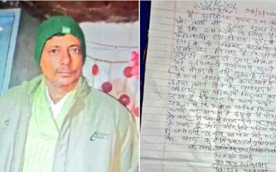 ਧੀ ਦੇ ਵਿਆਹ ਲਈ ਛੁੱਟੀ ਨਾ ਮਿਲਣ ਕਾਰਨ ਬੀ. ਐੱਲ. ਓ. ਨੇ ਕੀਤੀ ਖੁਦਕੁਸ਼ੀ