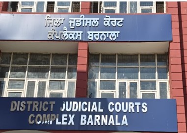 ਬਰਨਾਲਾ ਕੋਰਟ ਕੰਪਲੈਕਸ ਨੂੰ ਉਡਾਉਣ ਦੀ ਮਿਲੀ ਧਮਕੀ