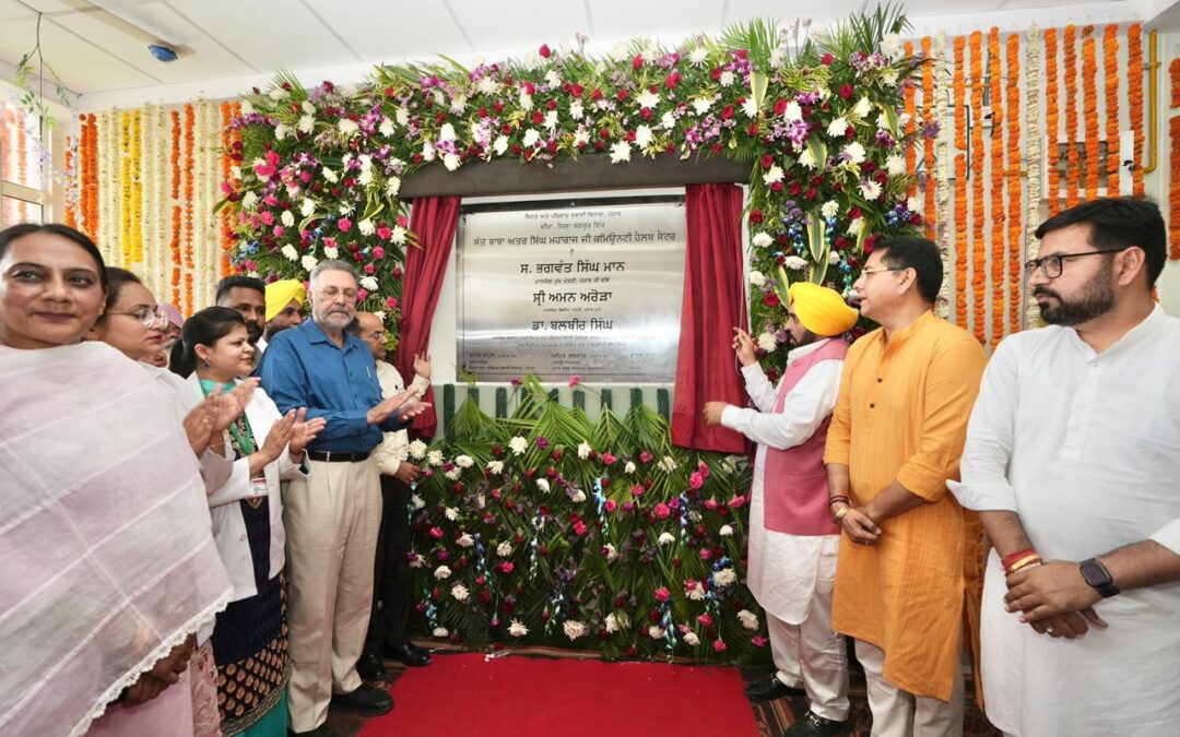ਮੁੱਖ ਮੰਤਰੀ ਮਾਨ ਨੇ ਕੀਤਾ ਸੰਤ ਅਤਰ ਸਿੰਘ ਜੀ ਮਹਾਰਾਜ ਹਸਪਤਾਲ ਦਾ ਉਦਘਾਟਨ