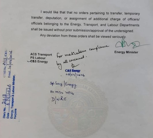 ਹਰਿਆਣਾ ਦੇ ਕੈਬਨਿਟ ਮੰਤਰੀ ਅਨਿਲ ਵਿਜ ਨੇ ਕੀਤਾ ਇਕ ਅਹਿਮ ਹੁਕਮ ਜਾਰੀ