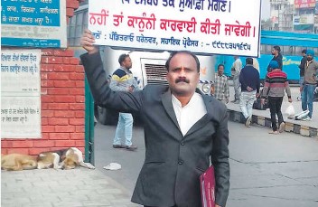 ਐਸੋਸੀਏਟ ਪ੍ਰੋਫੈਸਰ ਨੇ ਡੀ. ਸੀ. ਪੀ. ਓ. ਨੂੰ ਦਿੱਤੀ ਸਿ਼ਕਾਇਤ