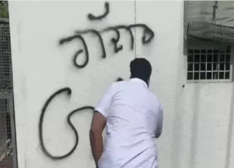 ‘ਆਪ’ ਦੇ ਯੂਥ ਵਿੰਗ ਦੇ ਵਰਕਰਾਂ ਨੇ ਰਾਜ ਸਭਾ ਮੈਂਬਰਾਂ ਦੇ ਘਰ ਦੇ ਬਾਹਰ ਲਿਖਿਆ ਗੱਦਾਰ