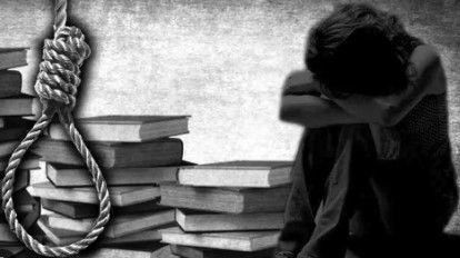 ਪ੍ਰੀਖਿਆ ਦੇ ਨਤੀਜੇ ਐਲਾਨੇ ਜਾਣ ਪਿੱਛੋਂ ਵਿਦਿਆਰਥਣ ਨੇ ਕੀਤੀ ਖੁਦਕੁਸ਼ੀ
