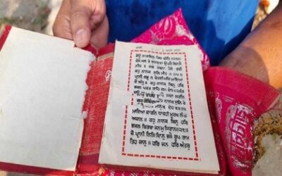 ਖਾਲੀ ਪਲਾਟ ਵਿਚ ਗੁਟਕਾ ਸਾਹਿਬ ਦੇ ਅੰਗ ਖਿਲਰੇ ਮਿਲਣ ਨਾਲ ਹੋਈ ਬੇਅਦਬੀ