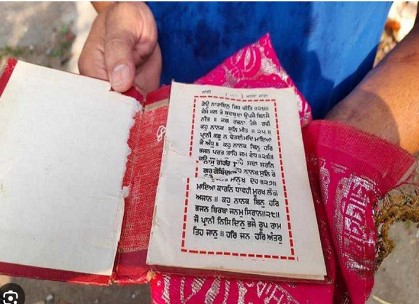 ਖਾਲੀ ਪਲਾਟ ਵਿਚ ਗੁਟਕਾ ਸਾਹਿਬ ਦੇ ਅੰਗ ਖਿਲਰੇ ਮਿਲਣ ਨਾਲ ਹੋਈ ਬੇਅਦਬੀ