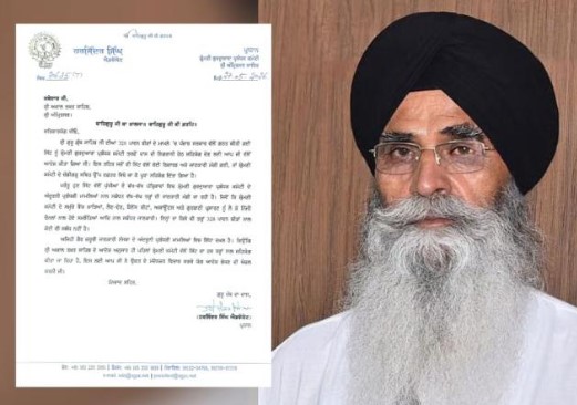 Harjinder Dhami