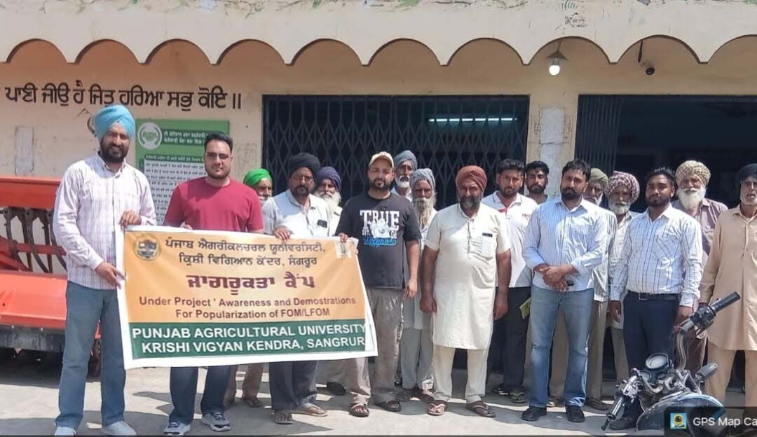 ਪਿੰਡ ਭੱਟੀਵਾਲ ਕਲਾਂ ਵਿਖੇ ਜੈਵਿਕ ਖਾਦਾਂ ਬਾਰੇ ਜਾਗਰੂਕਤਾ ਕੈਂਪ ਆਯੋਜਿਤ