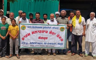 ਫਾਰਮ ਸਲਾਹਕਾਰ ਸੇਵਾ ਕੇਂਦਰ ਵੱਲੋਂ ਕਿਸਾਨ ਸਿਖਲਾਈ ਕੈਂਪ ਆਯੋਜਿਤ