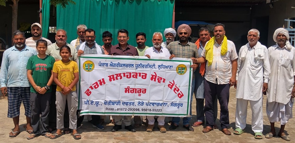 Agriculture Camp Agriculture Camp