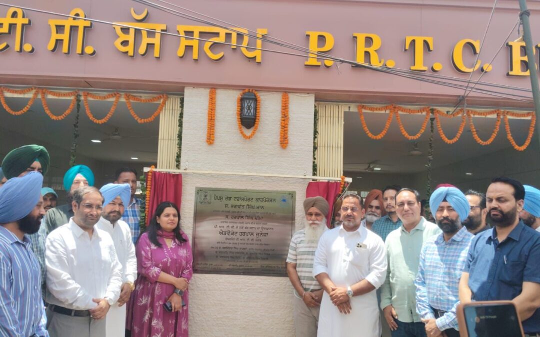 ਜਲਦ ਹੀ ਹੋਰ ਬੱਸ ਸਟਾਪ ਵੀ ਲੋਕਾਂ ਨੂੰ ਸਮਰਪਿਤ ਹੋਣਗੇ : ਹਰਪਾਲ ਜੁਨੇਜਾ