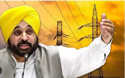 ਪੰਜਾਬ ਸਰਕਾਰ ਨੇ ਕੀਤੀ ਵੱਖ-ਵੱਖ ਬਿਜਲੀ ਖਪਤਕਾਰਾਂ ਲਈ ਬਿਜਲੀ ਦਰਾਂ ਵਿਚ ਕਟੌਤੀ