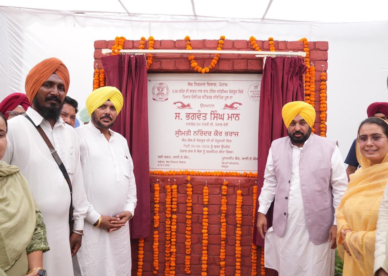 inaugurates