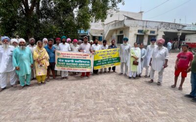 ਝੋਨੇ ਵਿੱਚ ਟਿੱਡੇ ਦੇ ਹਮਲੇ ਤੋਂ ਸੁਚੇਤ ਕਰਨ ਬਾਰੇ ਜਾਗਰੂਕਤਾ ਕੈਂਪ ਆਯੋਜਿਤ