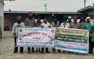 ਖਾਦਾਂ ਦੀ ਸੰਤੁਲਤ ਵਰਤੋਂ ਸਬੰਧੀ ਮੁਨਸ਼ੀਵਾਲਾ ਵਿਖੇ ਕਿਸਾਨ ਸਿਖਲਾਈ ਕੈਂਪ ਆਯੋਜਿਤ
