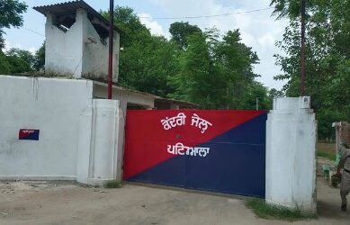 ਕੇਂਦਰੀ ਜੇਲ ਪਟਿਆਲਾ ਵਿਚ ਖੂਨੀ ਝੜੱਪ ਦੌਰਾਨ ਹੋਈ ਕੈਦੀ ਦੀ ਮੌਤ